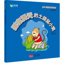 童什么友成语_成语故事简笔画(2)