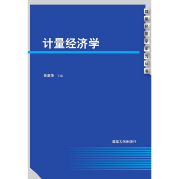 经济学书籍_经济学书籍(2)