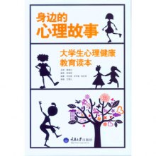 故事心理 gi1451539008970.jpg_big.jpg