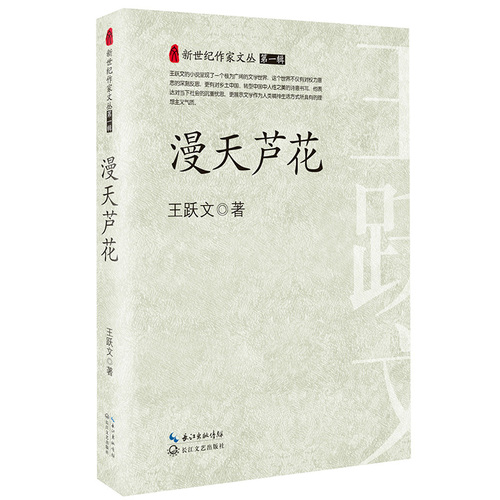 如何写一篇好看的长篇小说 gi1452669681370.jpg