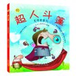 商品图片
