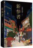 商品图片