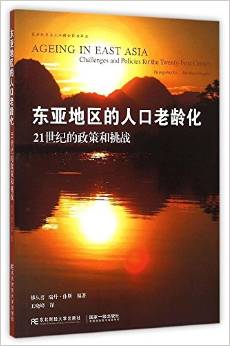 人口老龄化理论模型_人口老龄化(2)