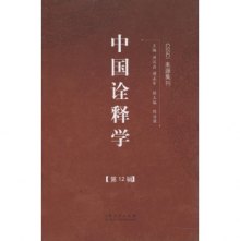 cssci集刊