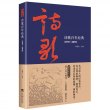 商品图片