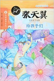 gi1457413310270.jpg_big.jpg