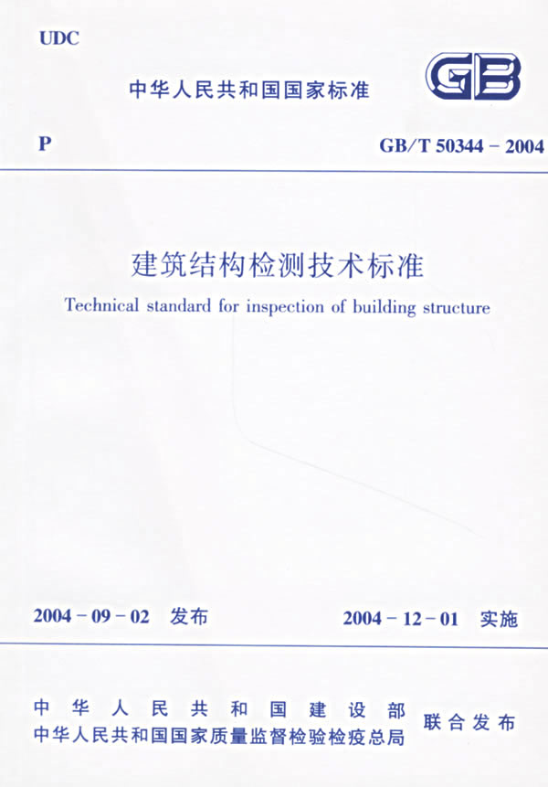 华标检测技术,华标检测技术有限公司