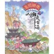 商品图片