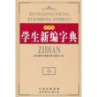 商品图片