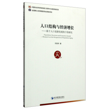 广西人口结构与经济增长_广西经济增长对比图