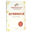 商品图片