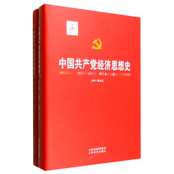 1921年中国经济总量_1921年的中国图片