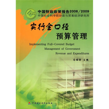 管理口径GDP_2020年河南已出155县市区功能区GDP,仅30多县无数据