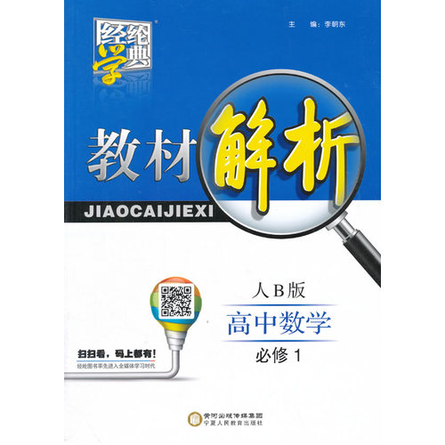 深入解析：SEO诊断工具的功能与使用方法 (深入解析sas pdf)