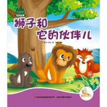 怎么搞定狮子座儿子 wj1462868863274.png_big.jpg