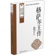 商品图片