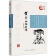 商品图片