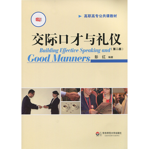 交际礼仪文案沙雕,交际礼仪文案沙雕句子