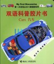 商品图片