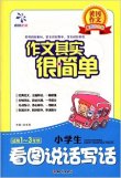 商品图片