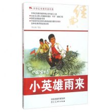 gi1464407820241.jpg_big.jpg