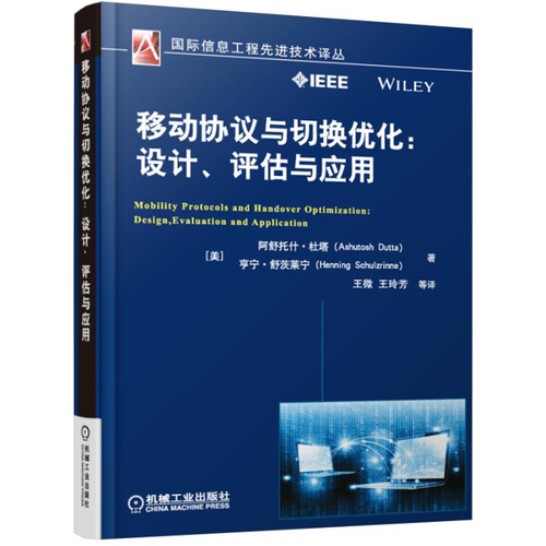 国际运营商协议,国际运营商协议是什么
