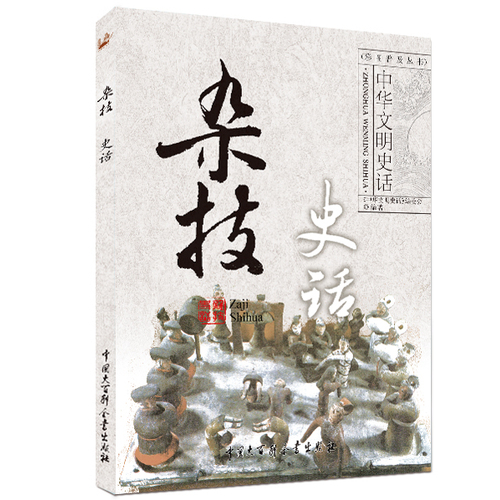 中华文明图片横屏 gi1465883240862.jpg
