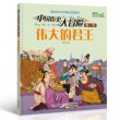 商品图片
