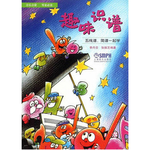 跟你学简谱_跟你走简谱