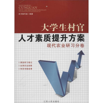 提高人口素质的措施_控制人口数量 提高人口素质(3)