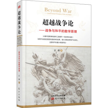 人口论 的作者是_你是人间四月天图片(3)
