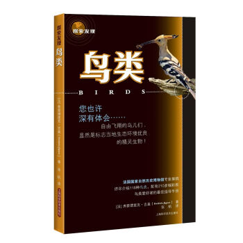 科学探索发现 gi1470619723206.jpg