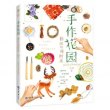 商品图片