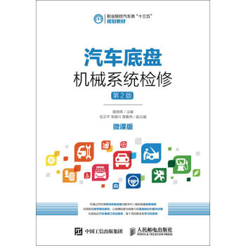 汽车线路维修视频教程全集 gi1474272472609.jpg