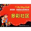 商品图片