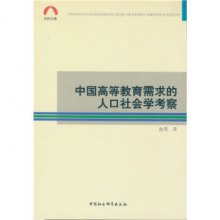 中国高等教育人口_...中国人才资源总量已达1.2亿人,主要劳动人口中受过高等教