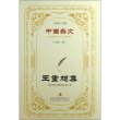 商品图片