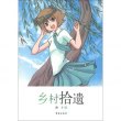商品图片