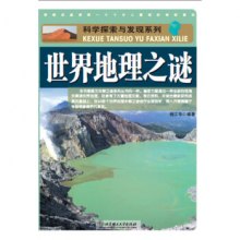 科学探索与发现感受 gi1476669301229.jpg_big.jpg