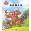 商品图片