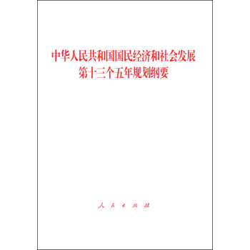 化学基础知识一遍过 gi1477128057861.jpg