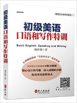 怎么学习英语口语和写作 gi1477364127990.jpg