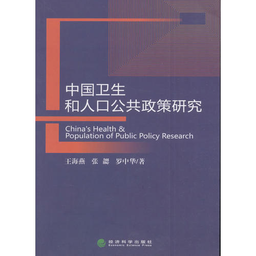 中国人口科学_中国人口科学 -江西省人民政府关于进一步做好第五次全国人口(2)