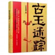 商品图片