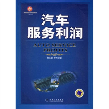 收入证明_服务收入(2)