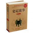 商品图片