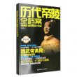 商品图片