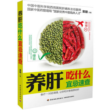 吃什么主食养肝 gi1479201052733.jpg