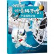 商品图片