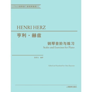 简谱赫兹_儿歌简谱(2)